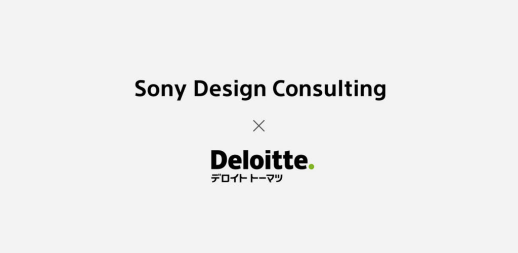 Deloitte x Sony Design Consulting