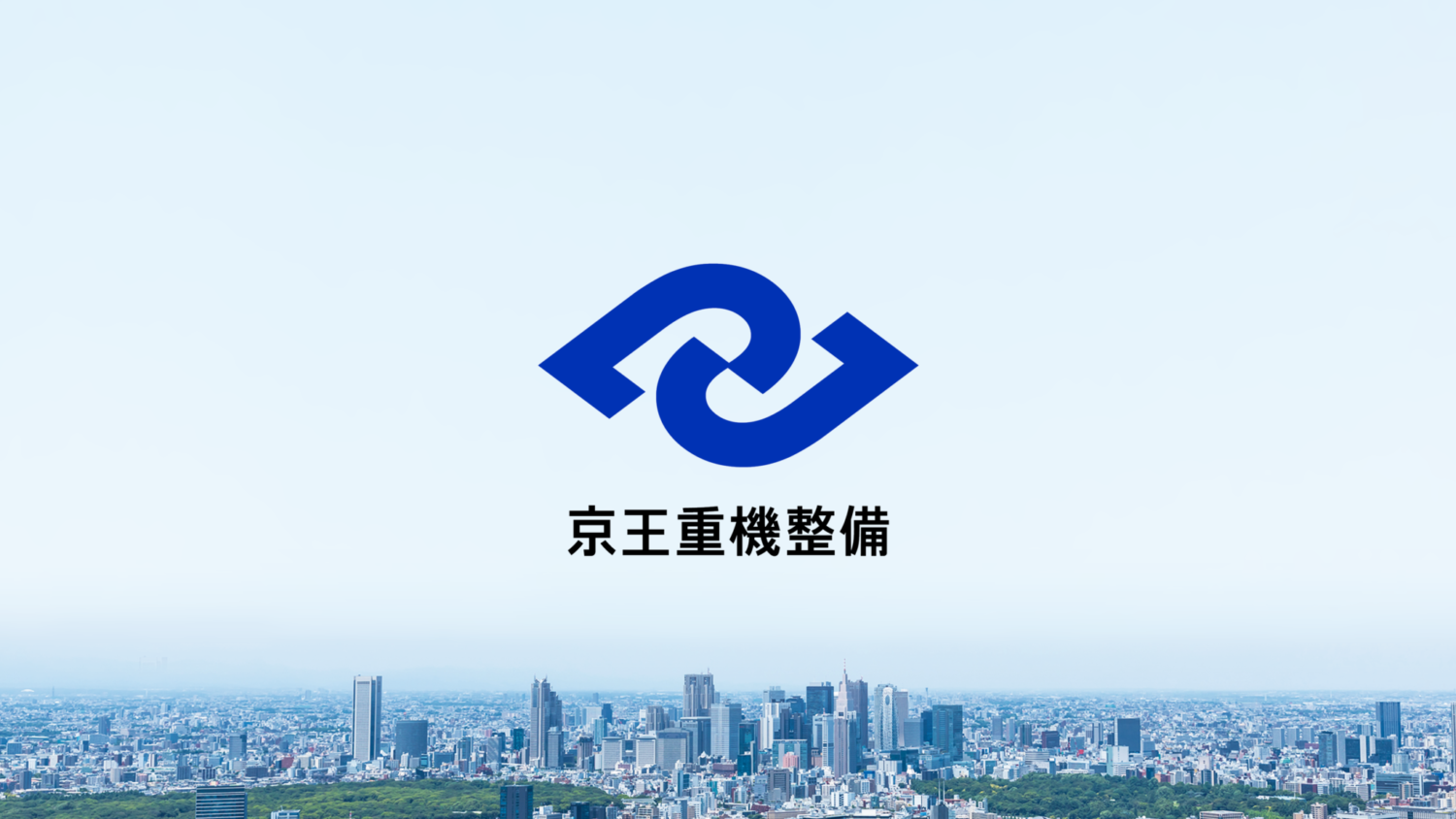 京王重機整備_ロゴ 1