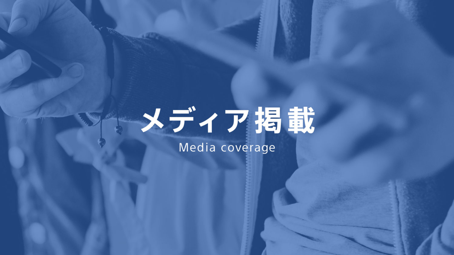 Thumbnail_Media